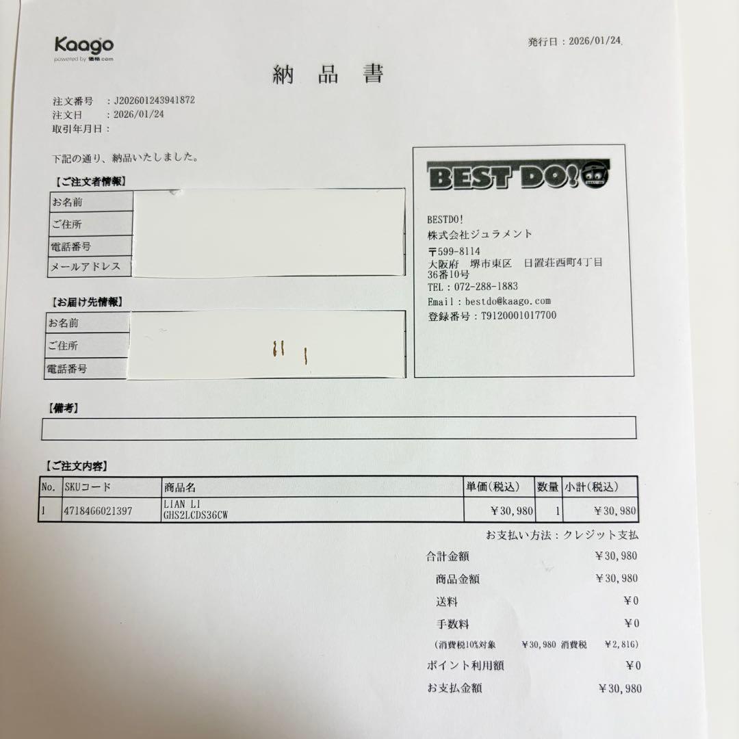 LianLi 保証書付き 最新 水冷CPUクーラー ホワイト IPS液晶