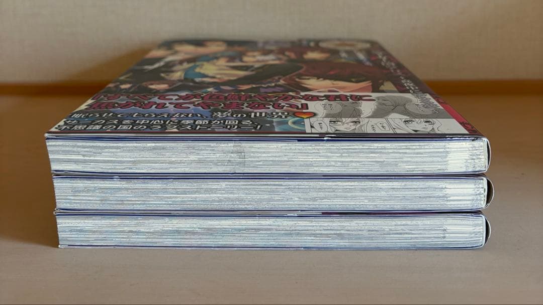 【バラ売り可】QuinRose アリスシリーズ　帯付き