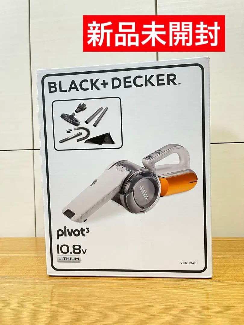 BLACK+DECKER ハンディクリーナー ピボットPV1020OAC