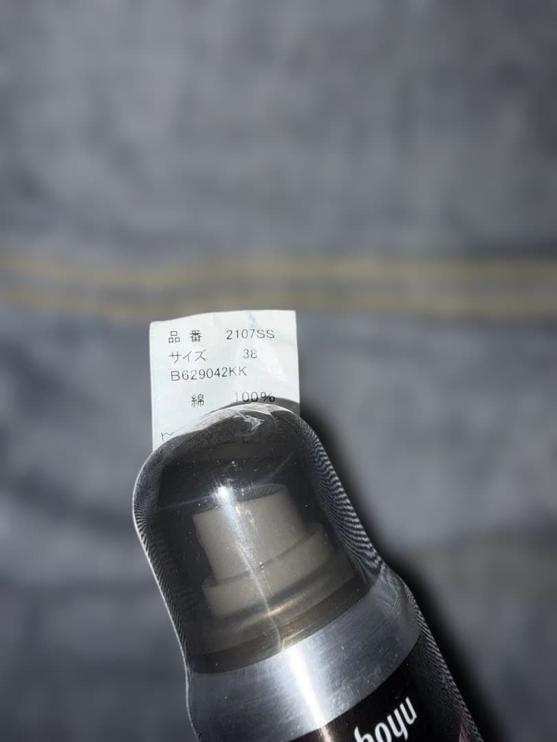 フルカウント スーパースムース 1stデニムジャケット 1126 デニム