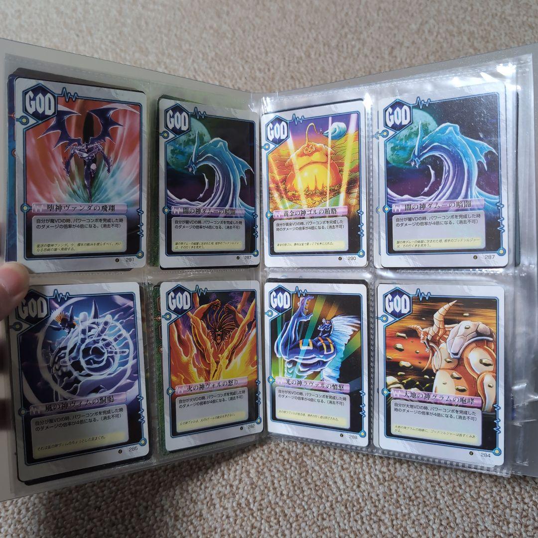 希少 ミラクルVマスター まとめ売り バラ売り不可