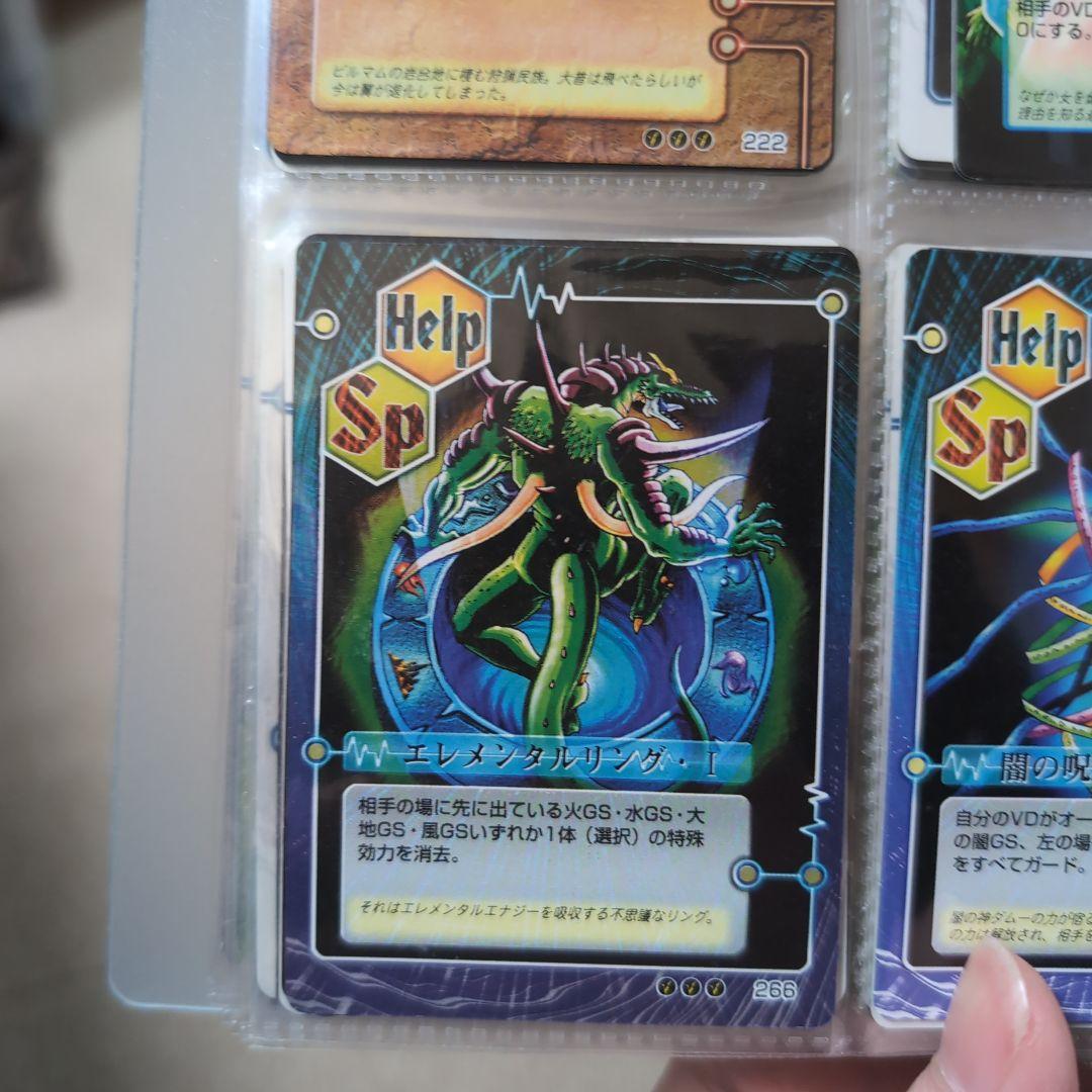 希少 ミラクルVマスター まとめ売り バラ売り不可