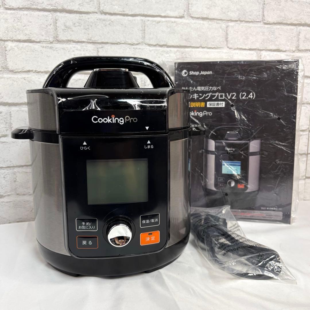 ShopJapan クッキングプロ（2.4L）未使用 箱・付属品完備 電気圧力鍋