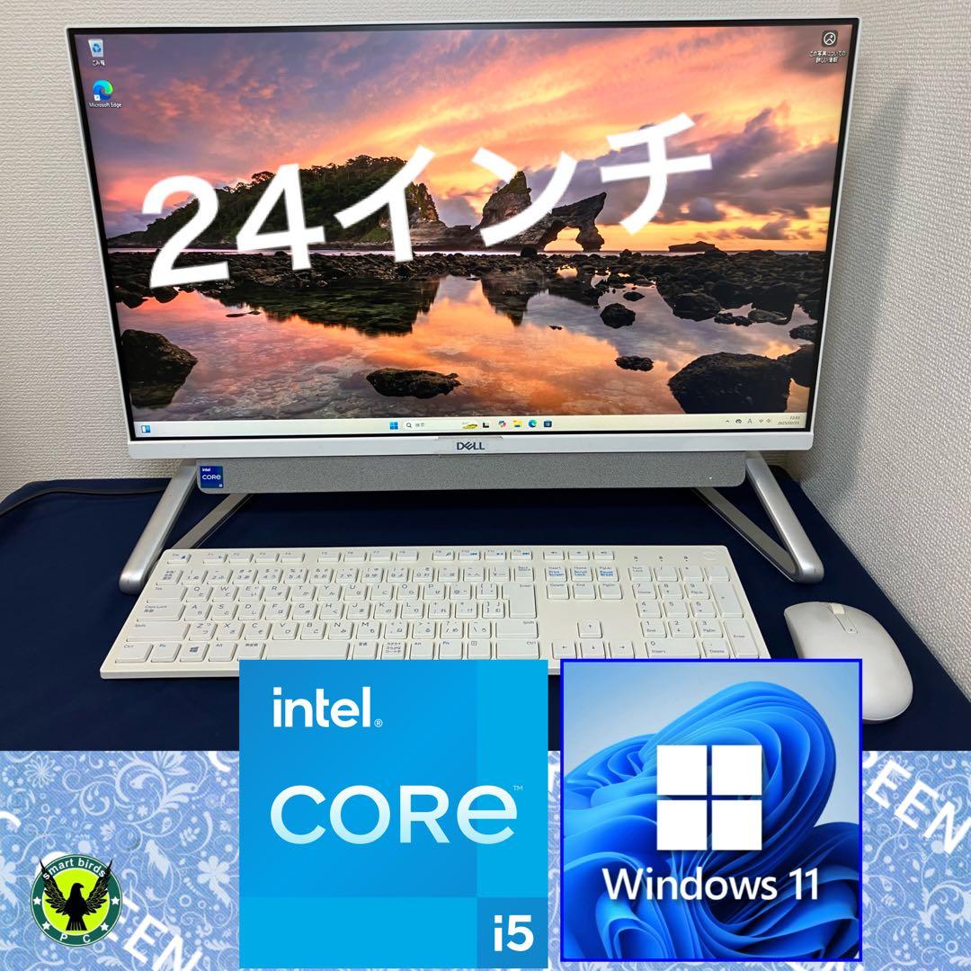 コットン第11世代i5 Dell Inspiron 24 5400 AIO