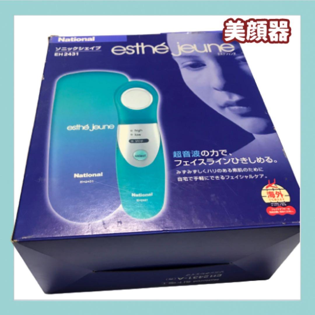 ボディ・フェイスケア National EH2431-A