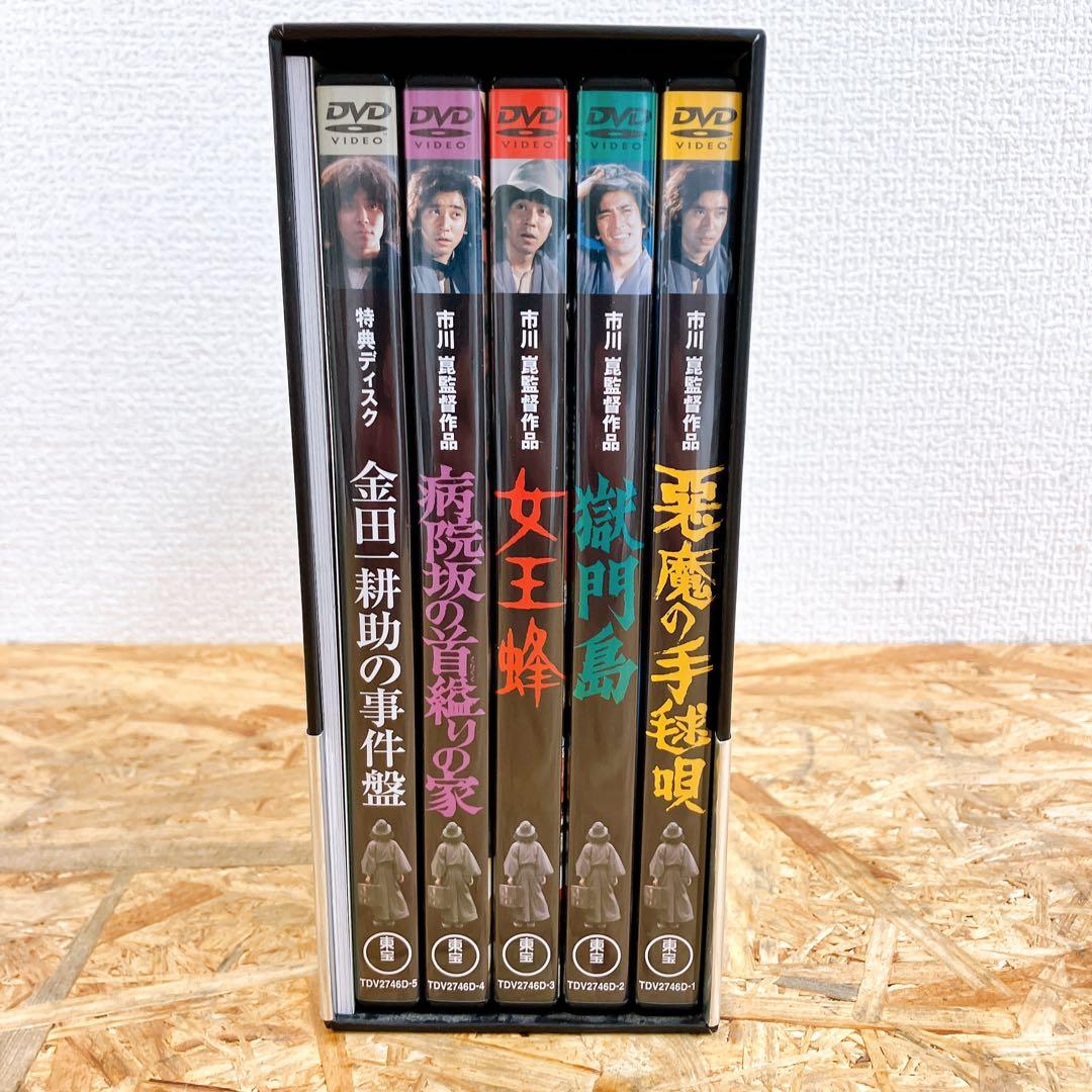 金田一耕助シリーズ 劇場版 DVD-BOX 金田一耕助の事件匣 初回限定生産