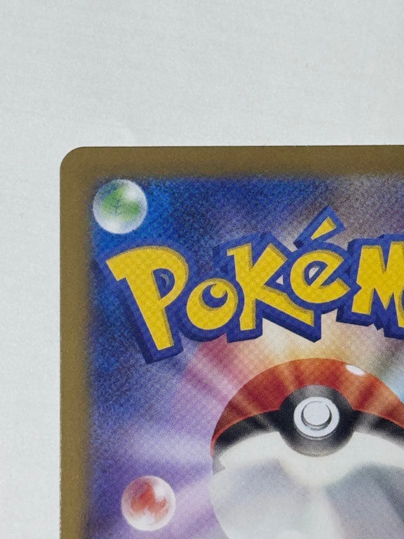 メガリザードンX EX 360 HP スーパーレア