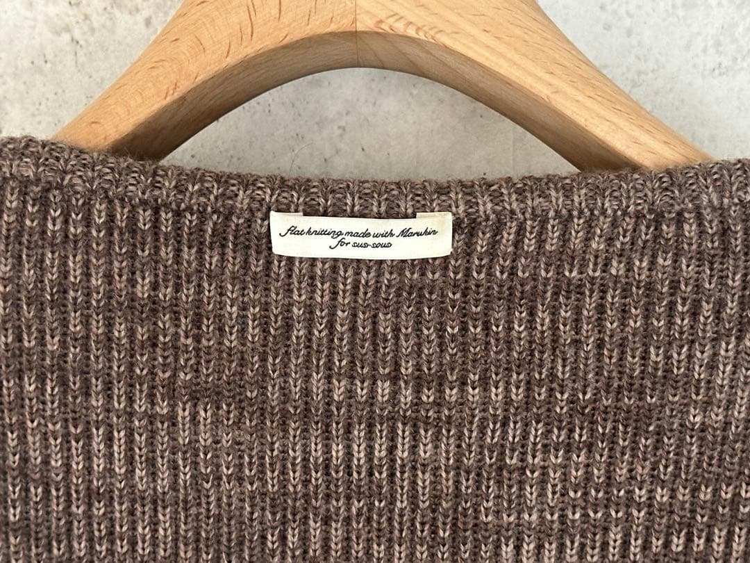 sus-sous フィッシャーマンニット 上代5.8万