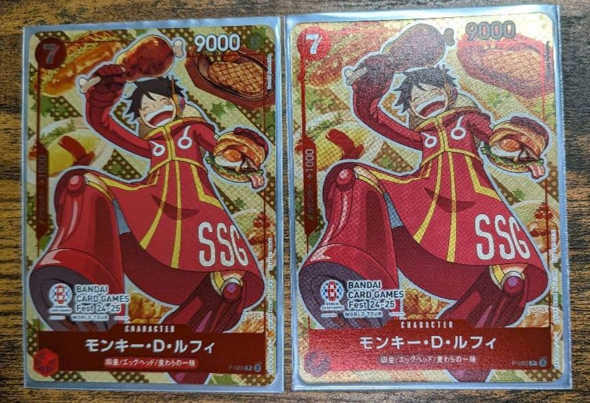 【美品】モンキー・D・ルフィ 【オマケ付】