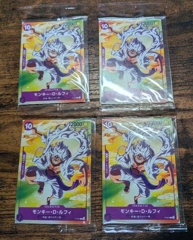 【美品】モンキー・D・ルフィ 【オマケ付】