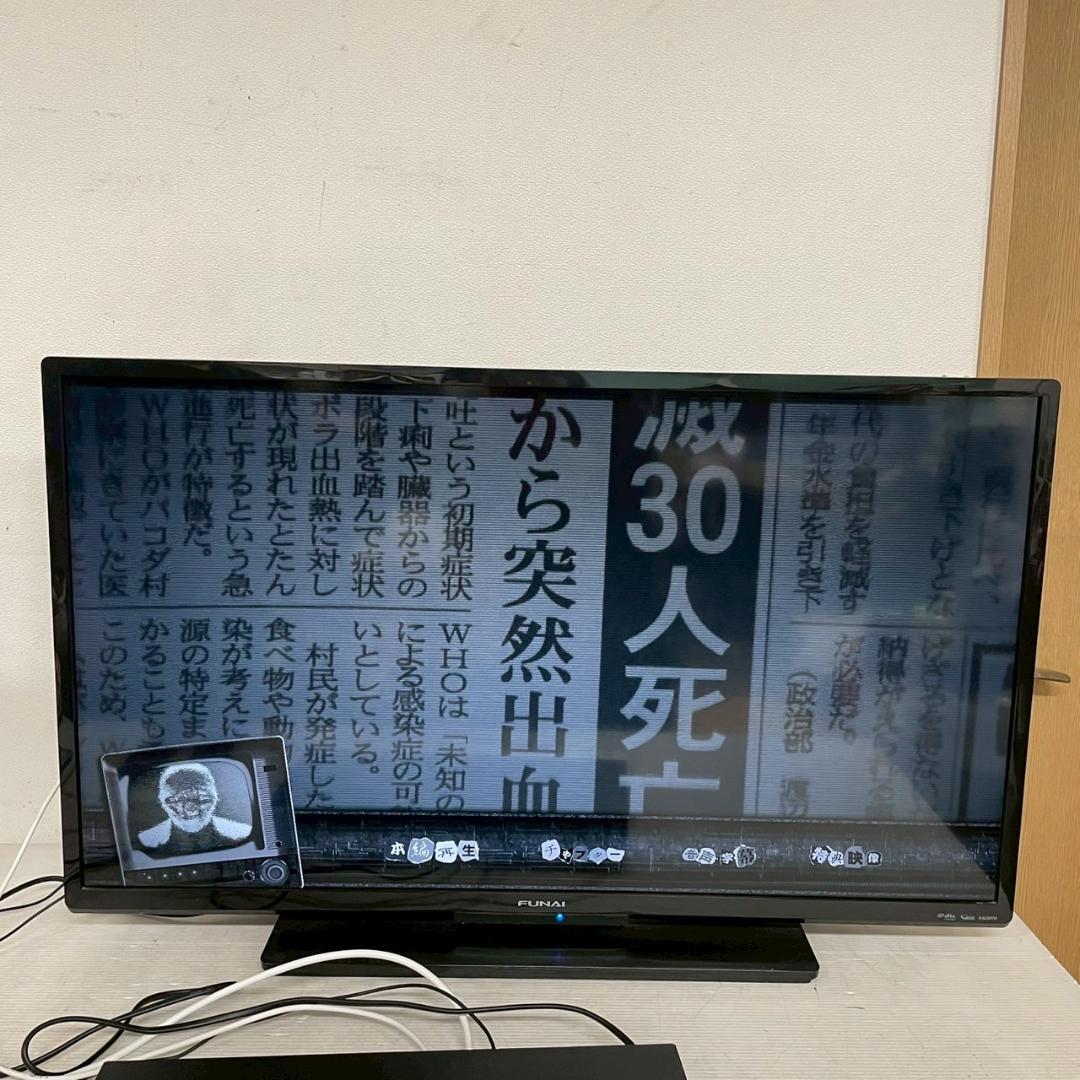 【FUNAI】 ブルーレイディスクレコーダー FBR-HT1000 A0526