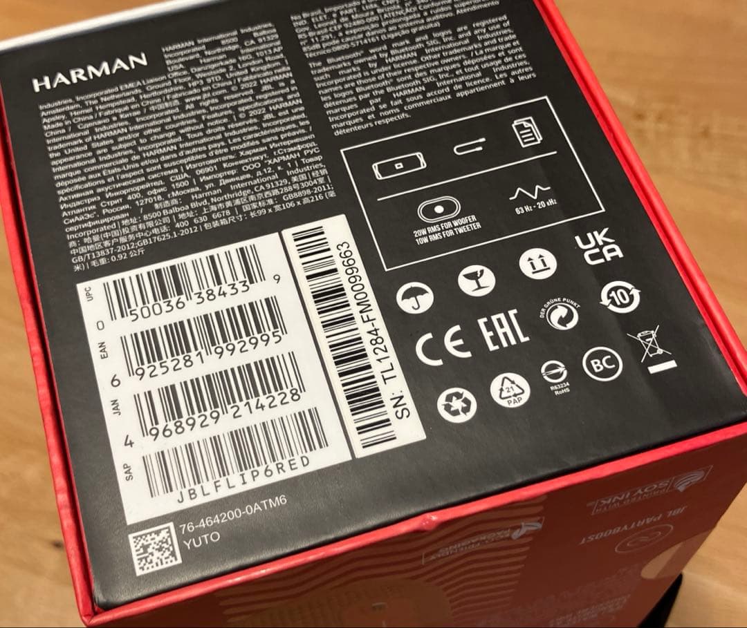 【新品未使用】JBL FLIP6 Bluetoothスピーカー ［レッド］