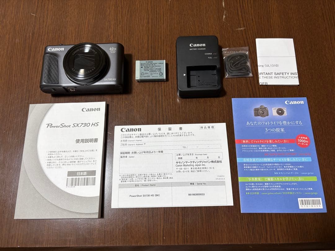 Canon PowerShot SX730 HS ブラック 動作確認済み 美品