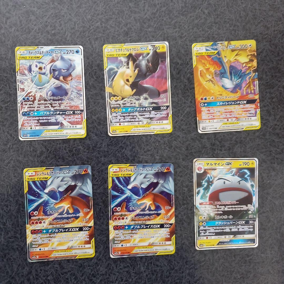 プ*可様 ポケモンカードセット サン＆ムーン GXカードまとめ売り計39枚