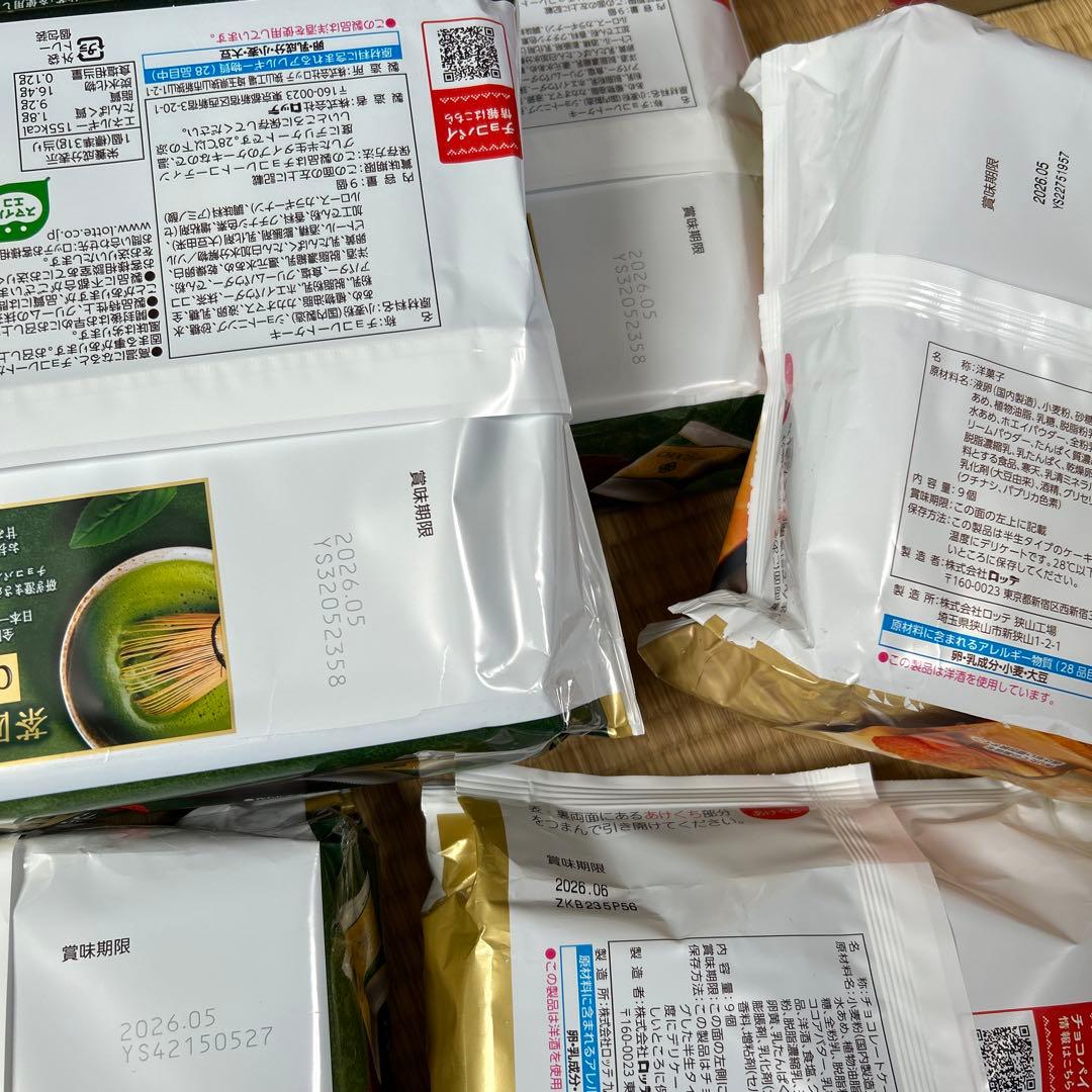 お菓子詰め合わせセット　アミューズメント景品