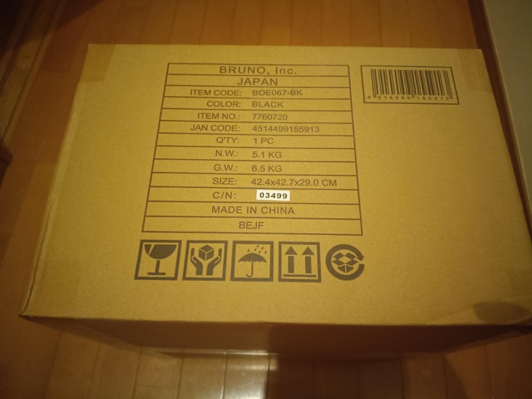【Koichi】BRUNO スチーム&ベイクトースター 　BOE067