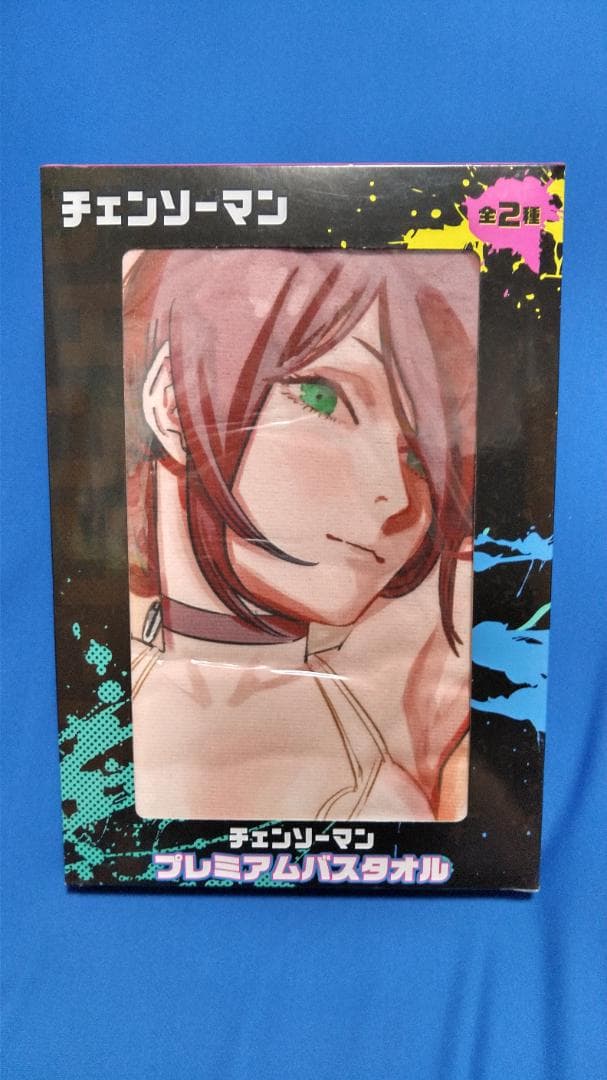 チェンソーマン プレミアムバスタオル マキマ＆レゼ