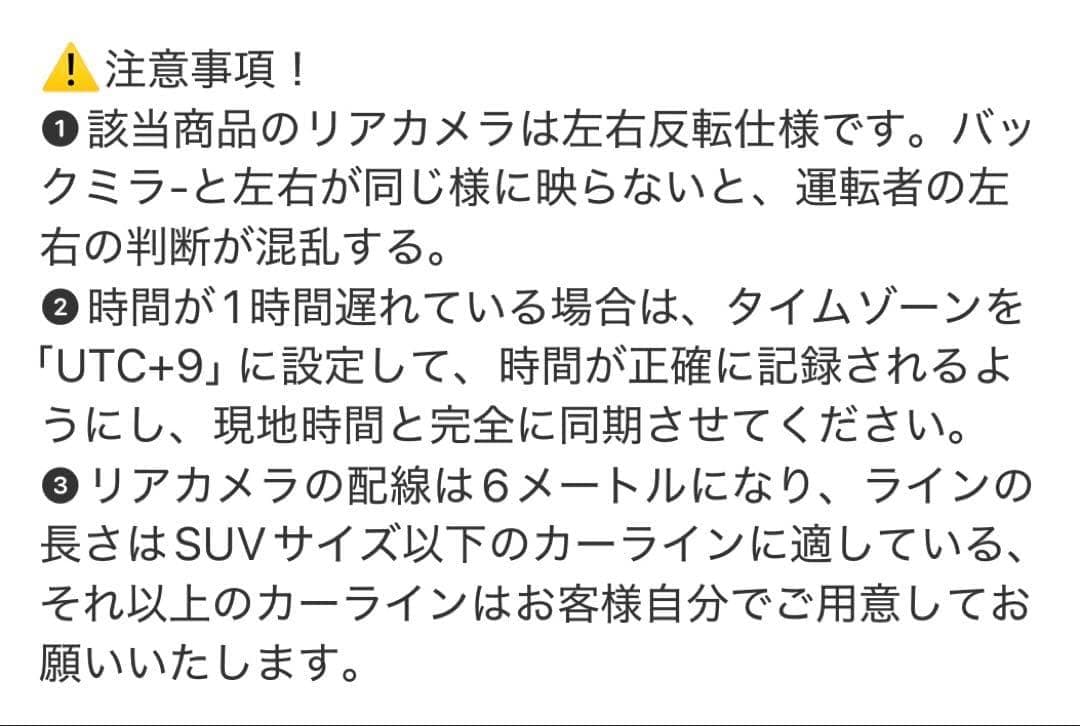 ドライブレコーダー ミラー型 4KHD画質 降圧ケーブル ドラレコ タッチパネル