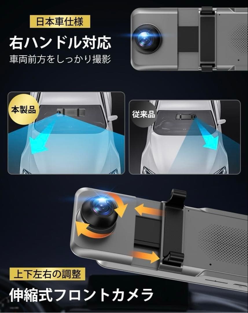 ドライブレコーダー ミラー型 4KHD画質 降圧ケーブル ドラレコ タッチパネル