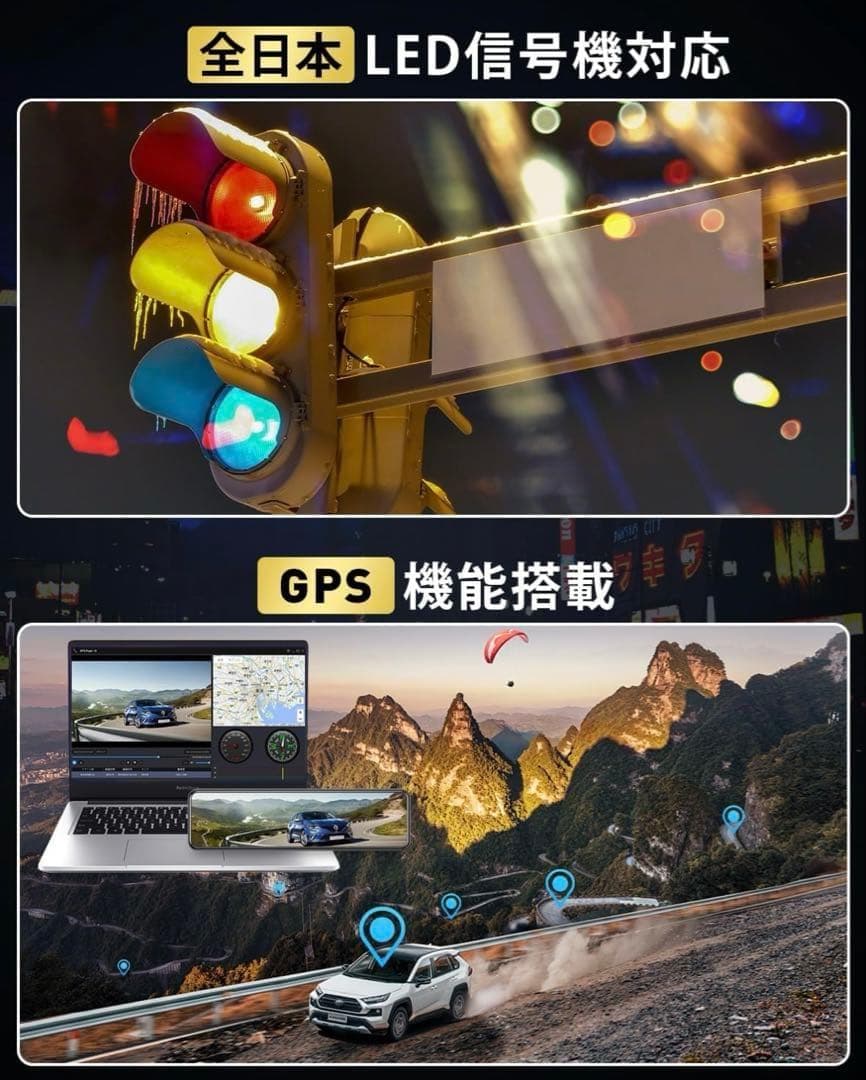 ドライブレコーダー ミラー型 4KHD画質 降圧ケーブル ドラレコ タッチパネル