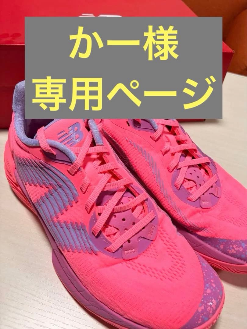 【 かーページ 】