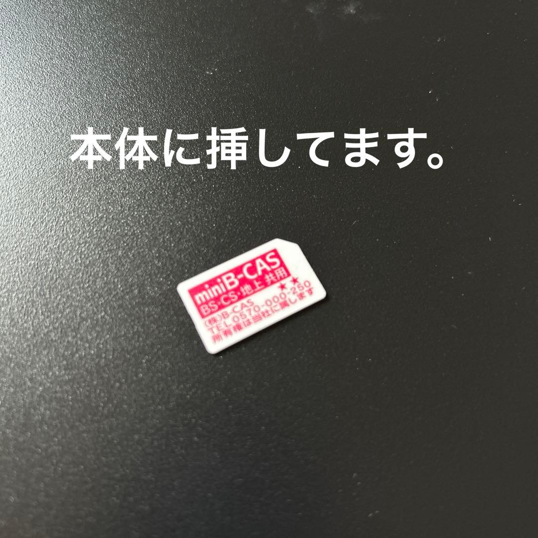 【週末セール】REGZAブルーレイディスクレコーダー　DBR-T101