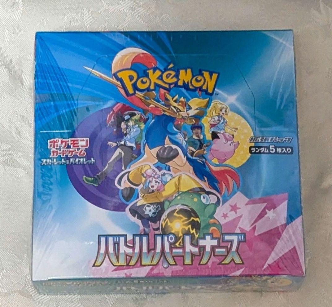 新品未開封　シュリンク付き ポケモンカード バトルパートナーズ 1BOX