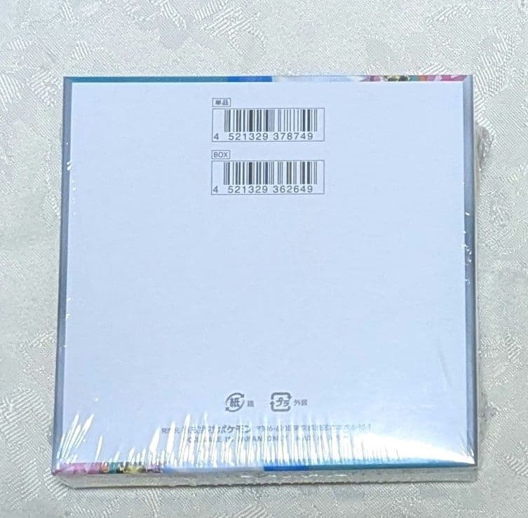 新品未開封　シュリンク付き ポケモンカード バトルパートナーズ 1BOX