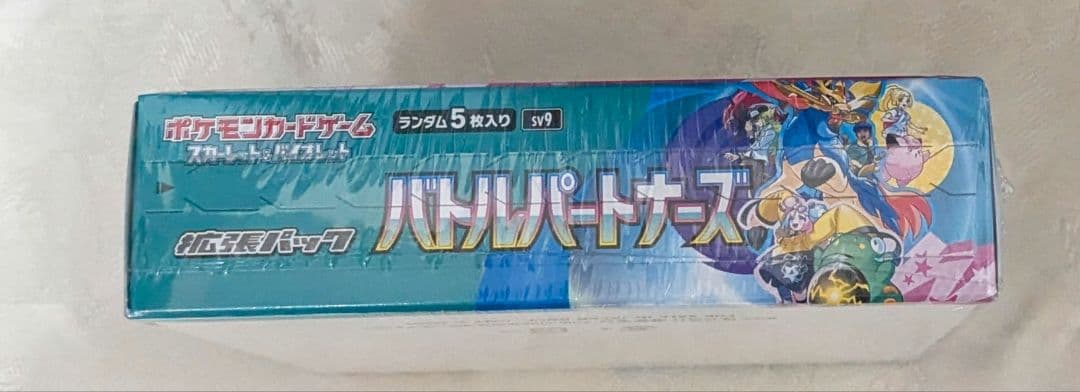 新品未開封　シュリンク付き ポケモンカード バトルパートナーズ 1BOX