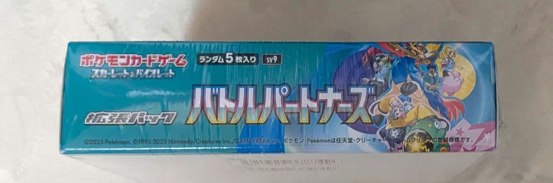 新品未開封　シュリンク付き ポケモンカード バトルパートナーズ 1BOX