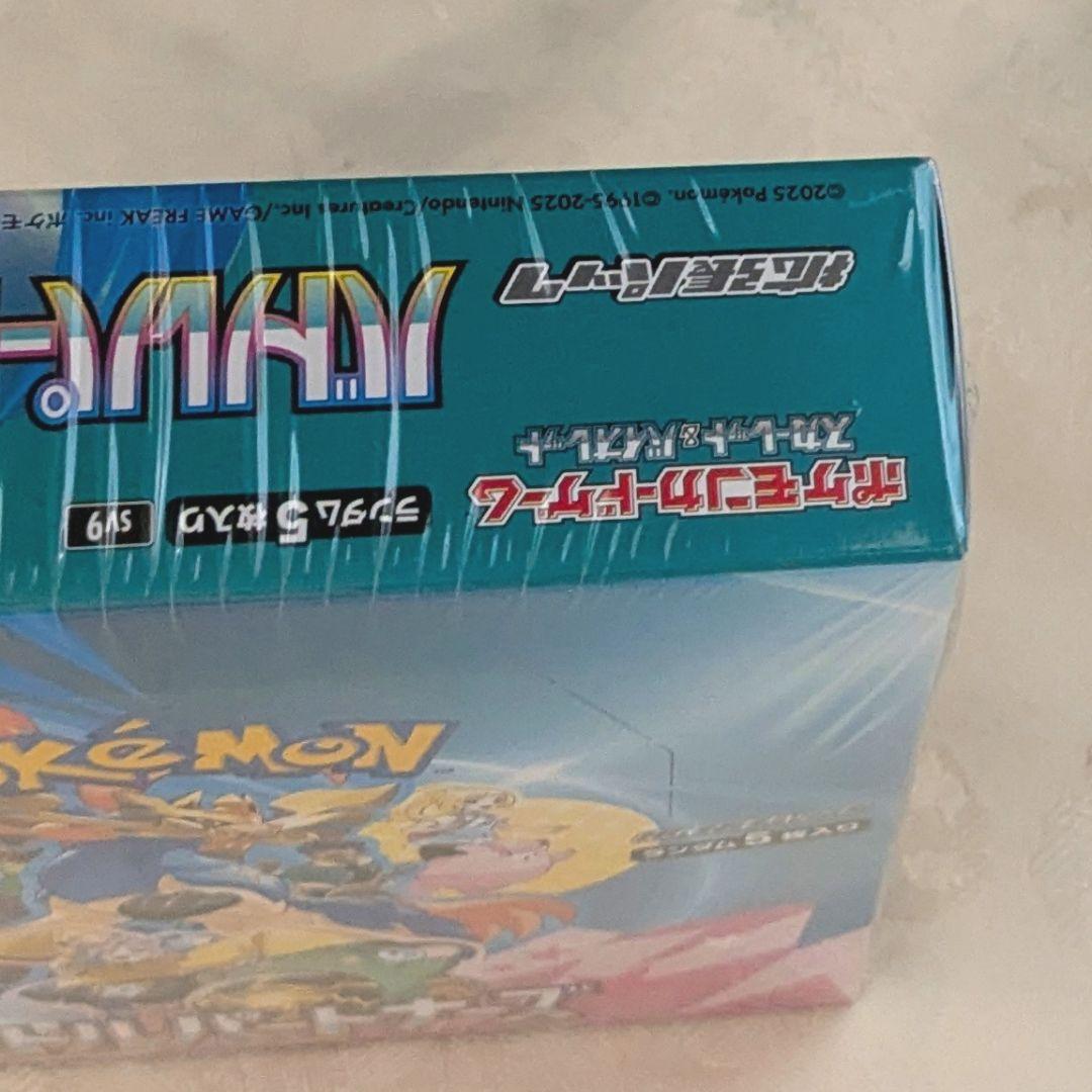 新品未開封　シュリンク付き ポケモンカード バトルパートナーズ 1BOX