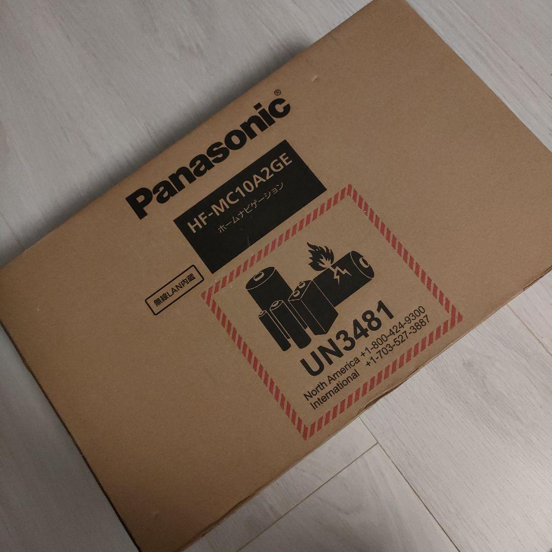 パナソニック HF-MC10A2GE ホームナビゲーション 2024年度製
