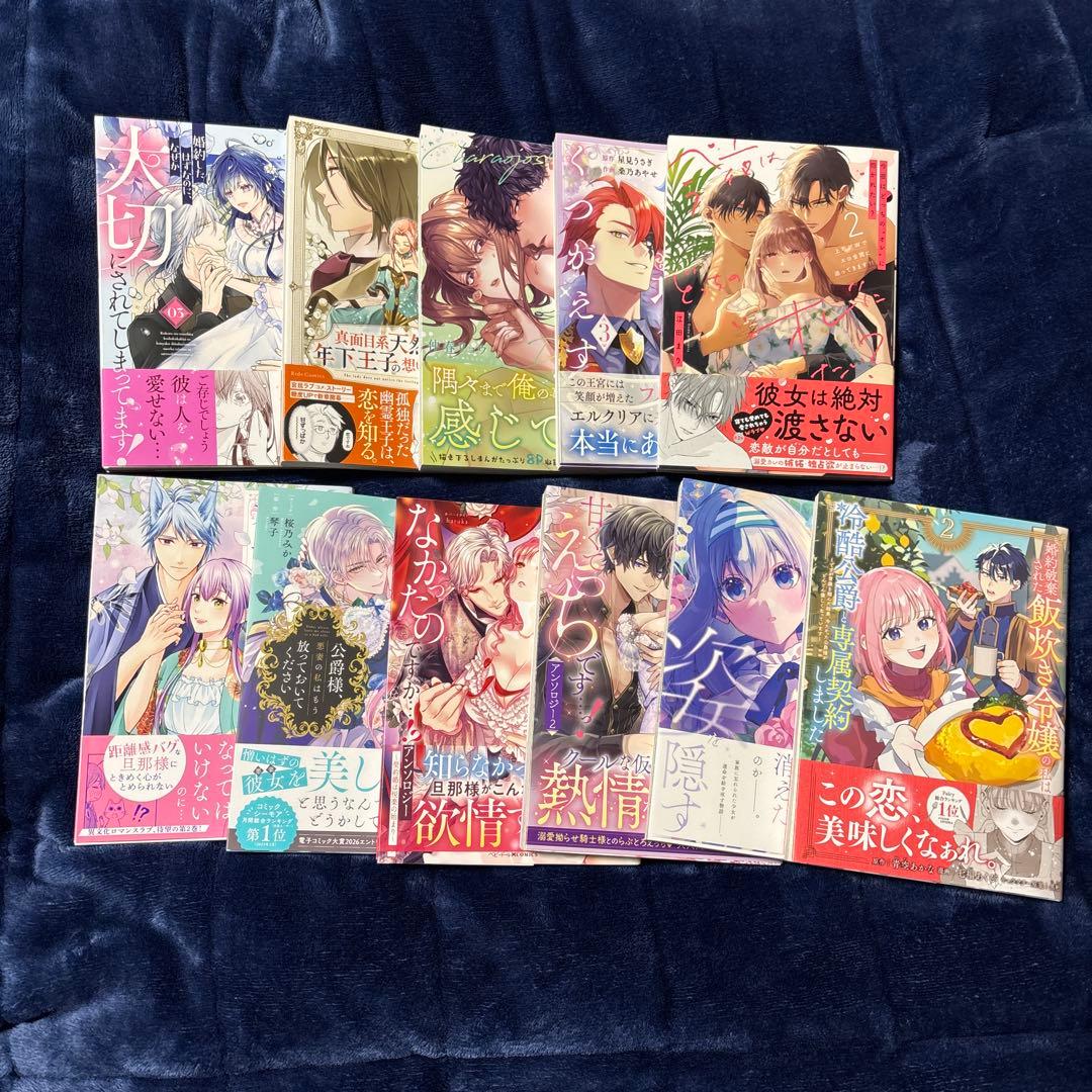 よくあるファンタジー小説