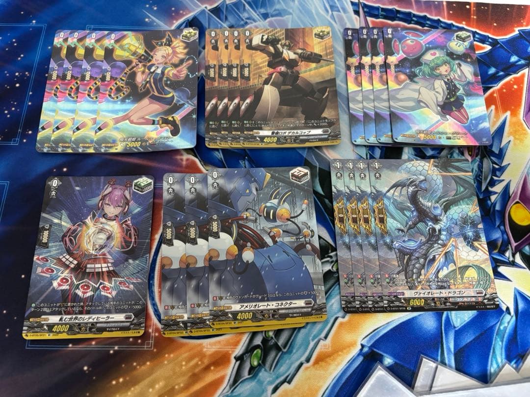 ブラントゲートトリガーsp デカルコップルールス・イエローアメリオレート・コネク