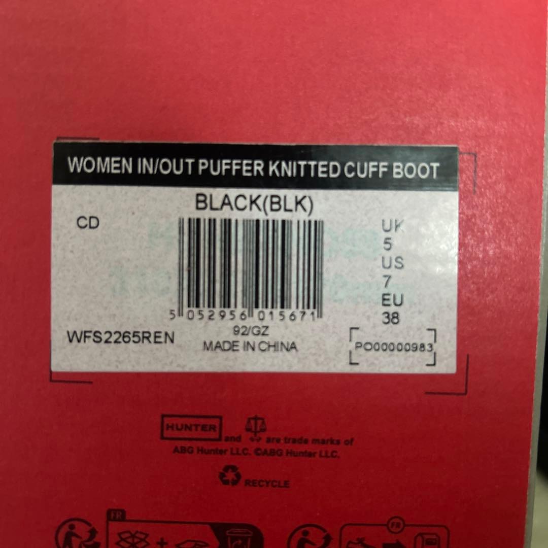 HUNTER ハンター イン/アウト ニッティド カフ スリッパーブーツ