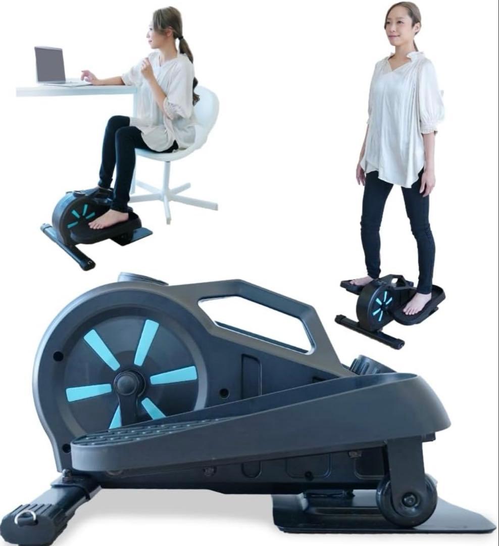 【ブラックかずさん専用】【理学療法士監修】 Asp&S エアロバイクステッパー