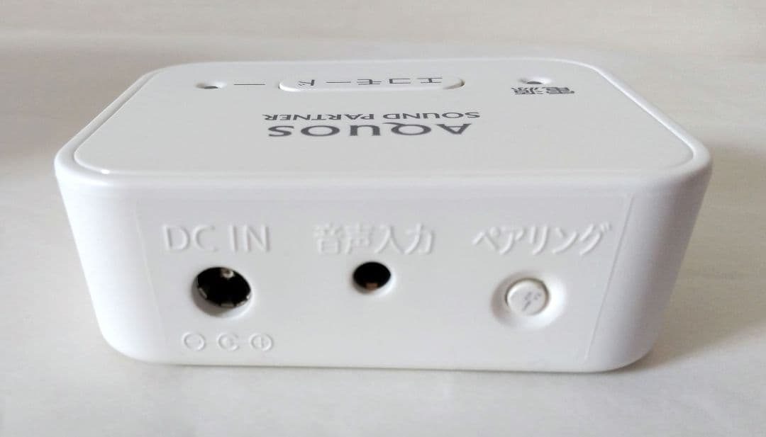 SHARP AQUOS SOUND PARTNER ワイヤレススピーカー保証書付