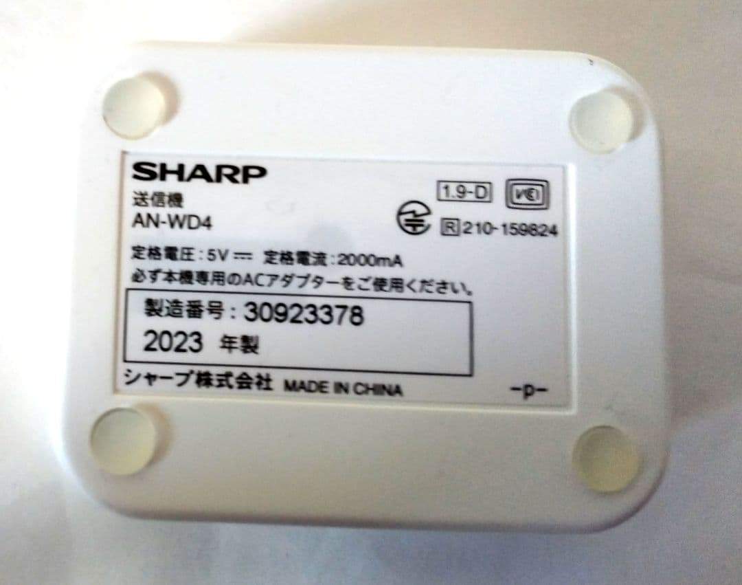 SHARP AQUOS SOUND PARTNER ワイヤレススピーカー保証書付