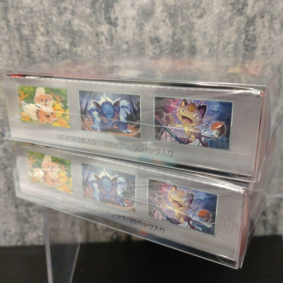 ロケット団の栄光 シュリンク付き BOX 2箱セット