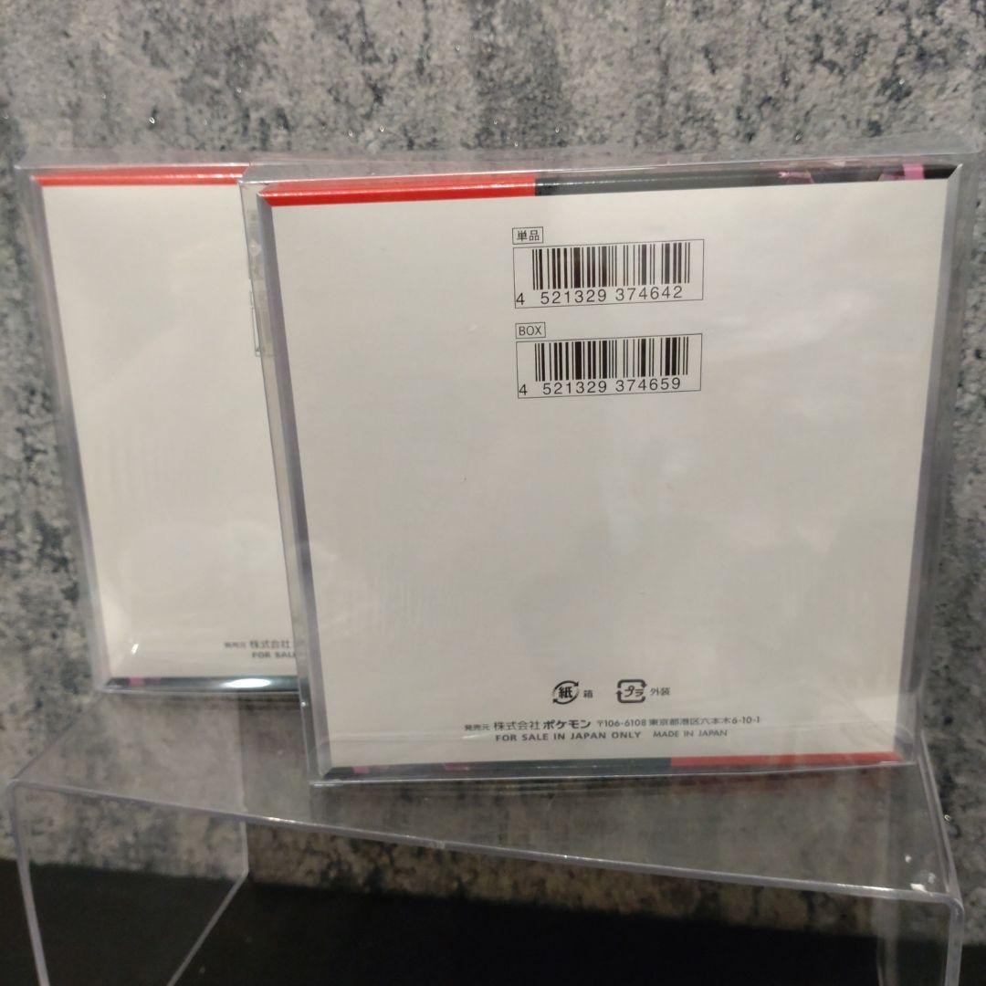 ロケット団の栄光 シュリンク付き BOX 2箱セット