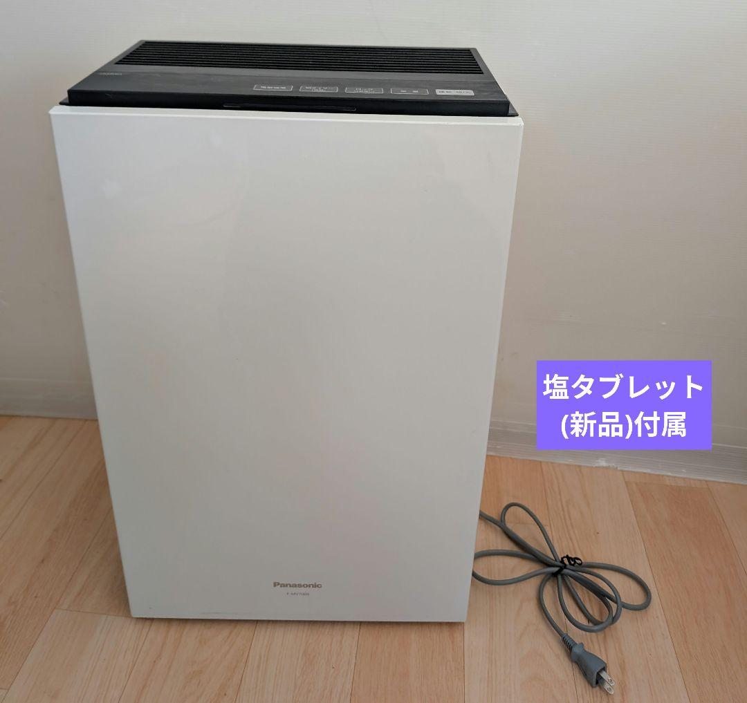 パナソニック 次亜塩素酸空間除菌脱臭機　F-MV1000ジアイーノ