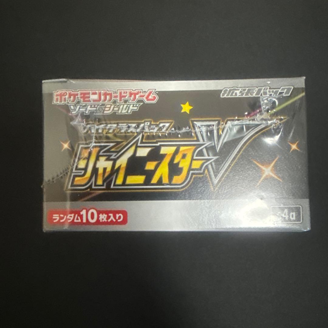 ポケモンカード シャイニースターV シュリンク付き未開封