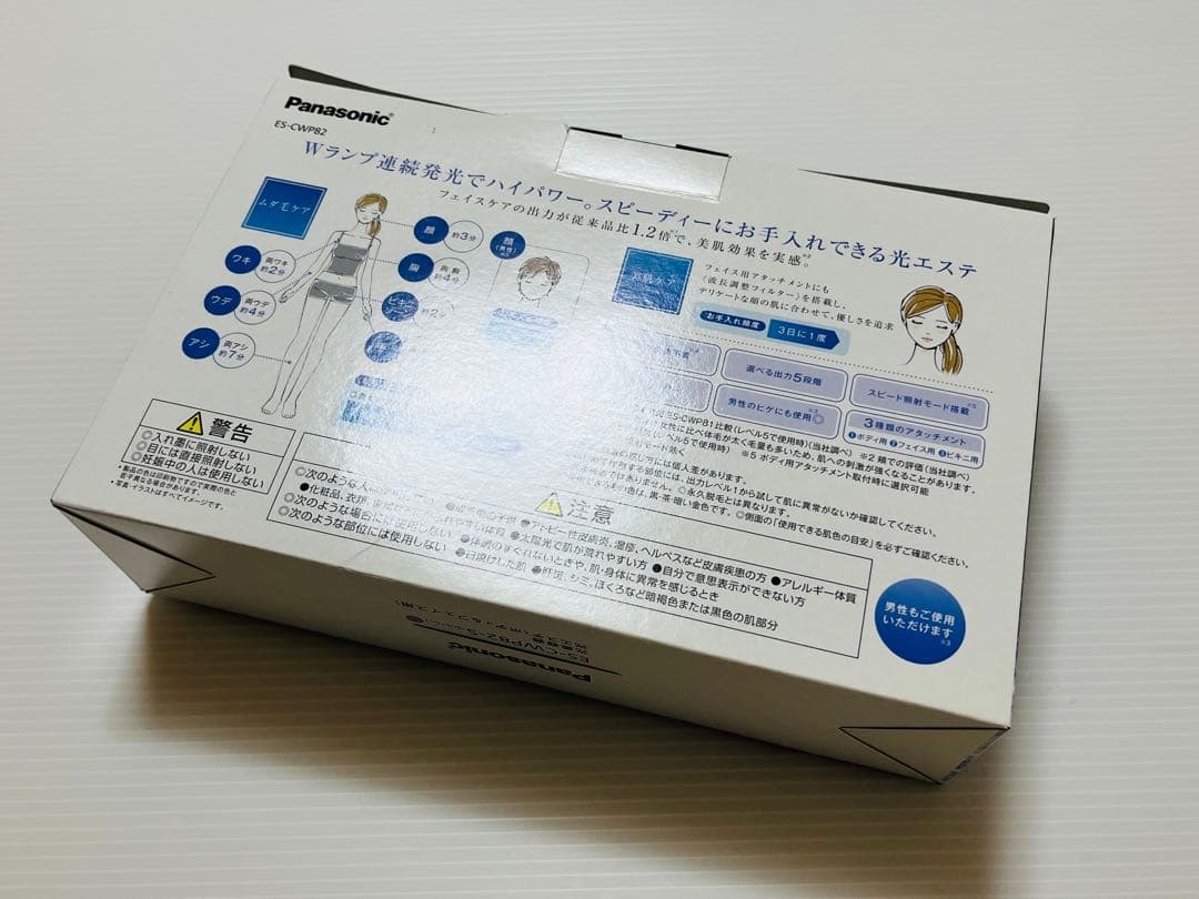 即購入可 ほぼ未使用 Panasonic ES-CWP82 美容器