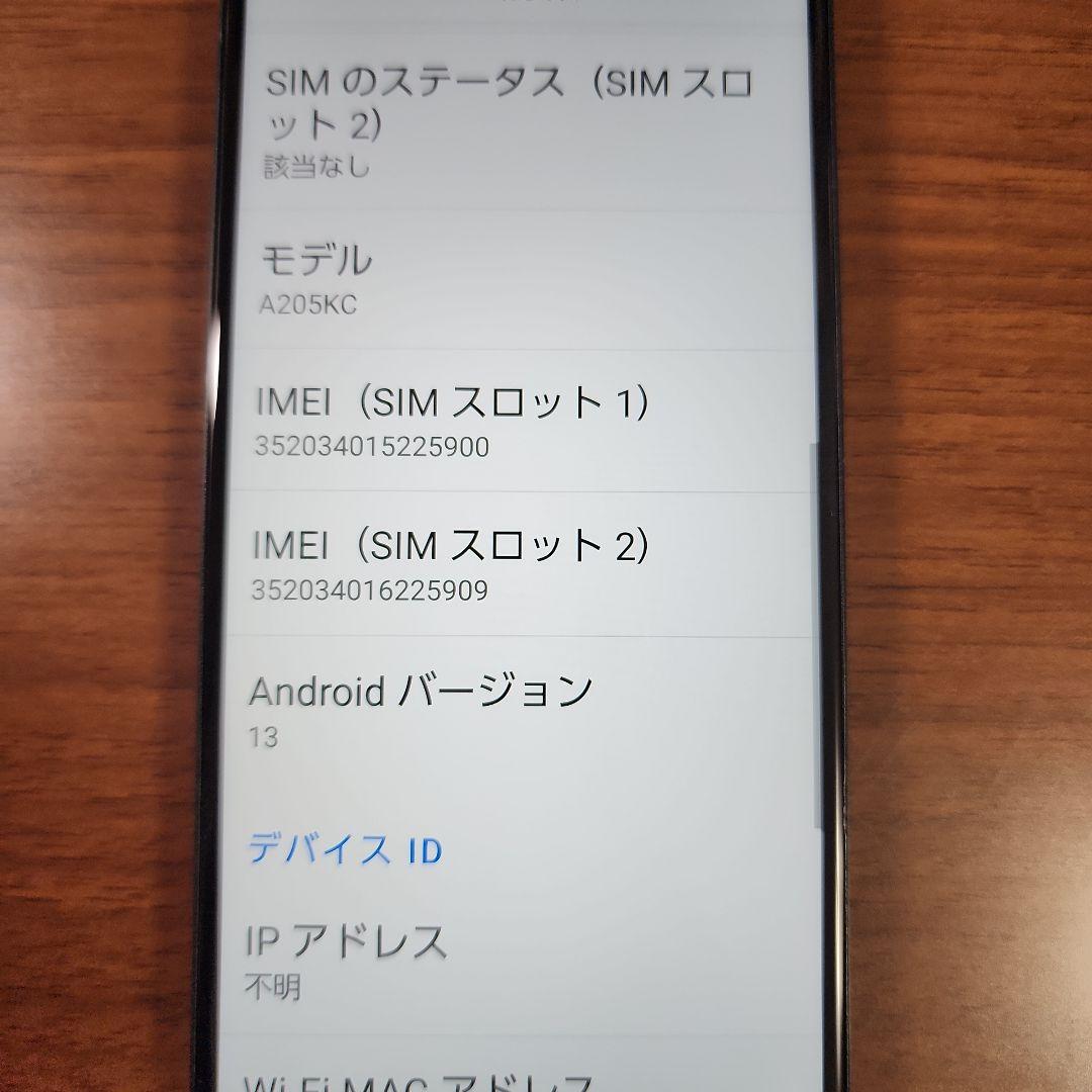 京セラ スマートフォン 本体 A205KC used品