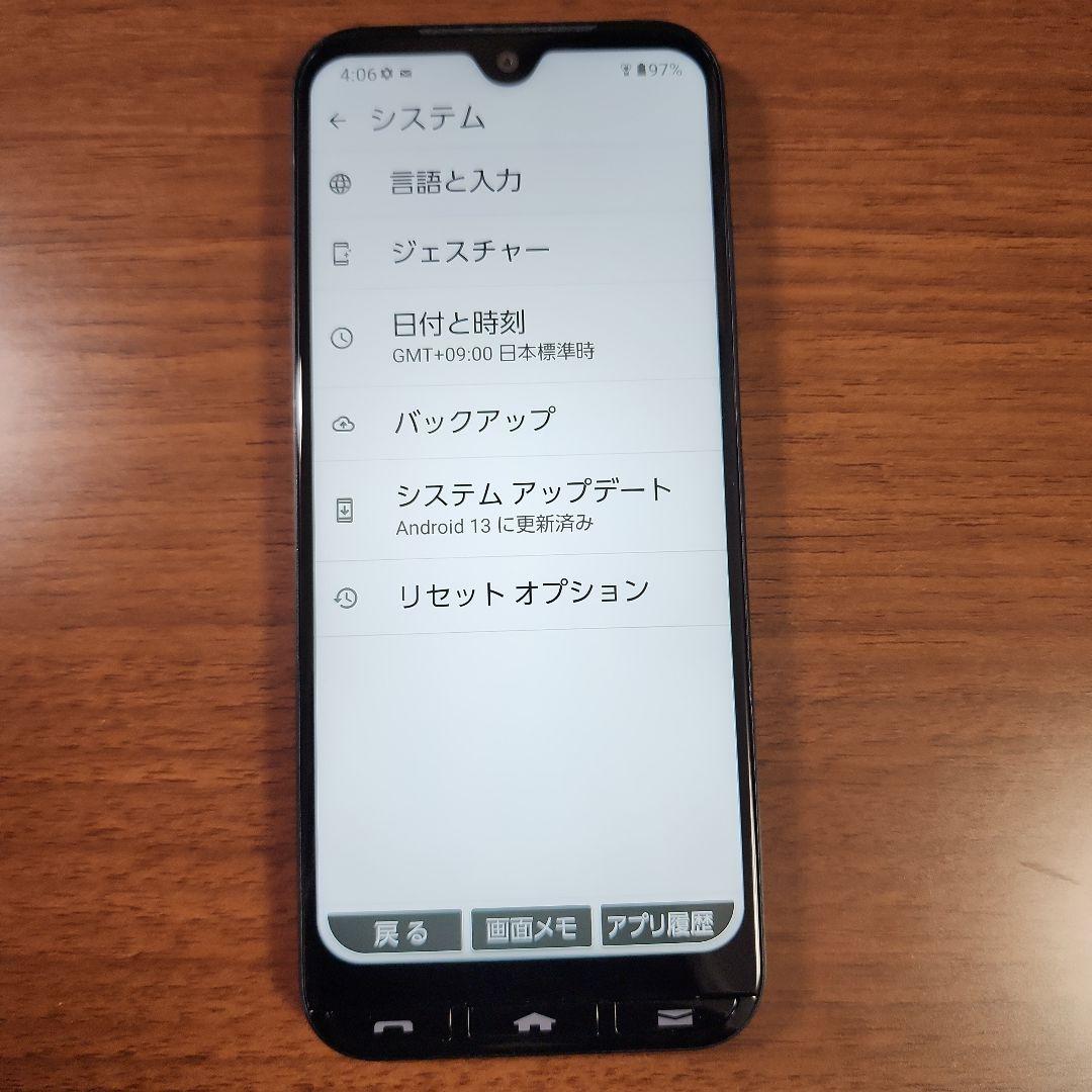 京セラ スマートフォン 本体 A205KC used品