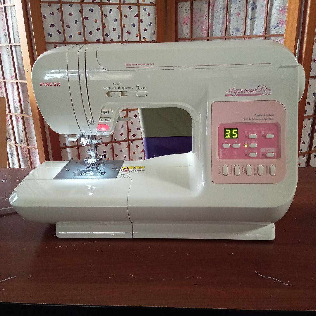 シンガーミシン本体　アニュードルＳＹー150　分解メンテナンス済み