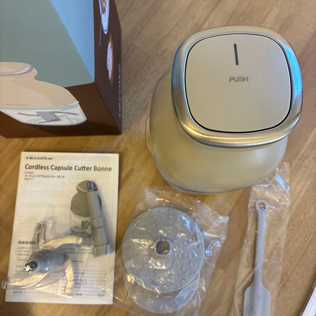 レコルト コードレス カプセルカッター ボンヌ RCP-7
