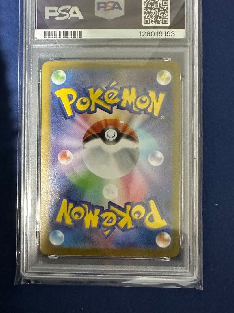 ち*ー様 【PSA10】メガフシギバナex SAR