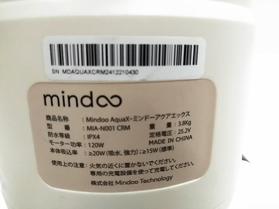 Mindoo AquaX ミンドー アクアエックス コードレス 水拭き掃除機 ★