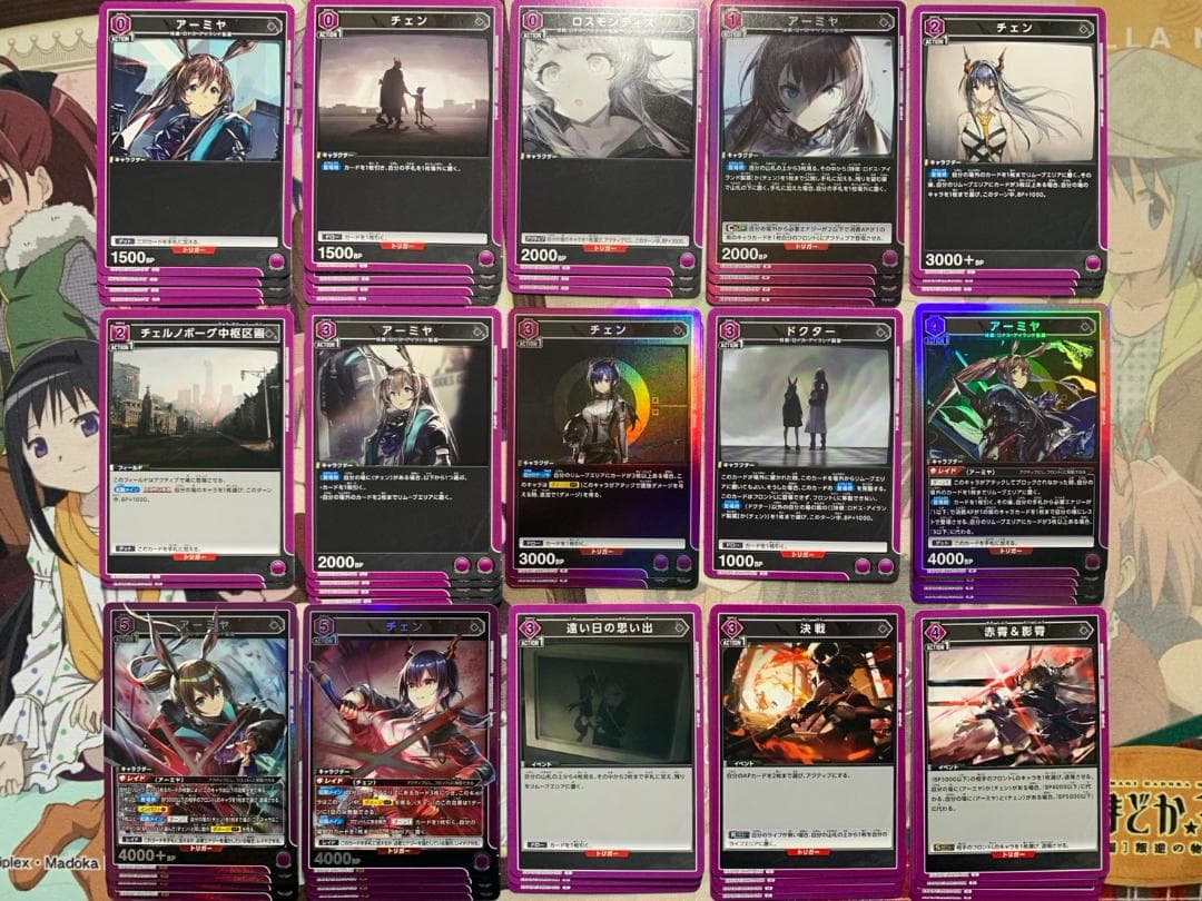 ユニオンアリーナ アークナイツ アーミヤチェンデッキ